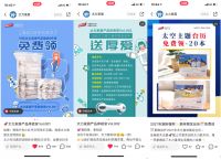 2020品牌记：太力发力全域营销，强势提振品牌声量