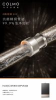 寒潮来袭，COLMO燃气热水器呵护冬日健康