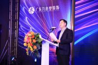 “2021向美好出发”广东九木堂装饰集团年度盛典成功举办