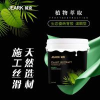 JEARK碱克植物萃取生态瓷砖背胶上市 行业进入膏状背胶元年！
