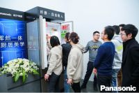 松下冰箱联袂顶级设计大咖，解码“新空间美学”