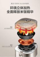 久违的柴火饭味道！苏泊尔电饭煲用远红外技术带给你