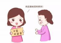 儿媳感谢公婆的说说 儿媳妇对公婆感恩的话