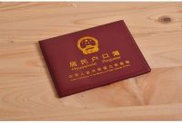 什么情况新生儿上户口需要亲子鉴定 婴儿刚出生需要准备什么