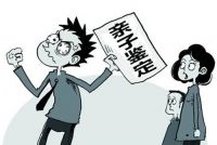 什么情况新生儿上户口需要亲子鉴定 婴儿刚出生需要准备什么