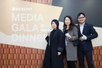 瑞士吉博力  2021迎“新”而上