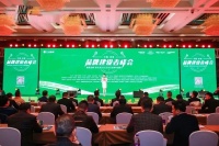 实力见证! 爱智贞荣膺“2020技术领先奖”称号