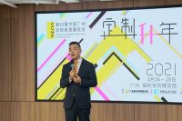 2021定制“升”年：九大路径开辟产业“升”级新方向