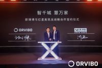 2020家居行业人事变动, 欧派、顾家、敏华等39家企业在列