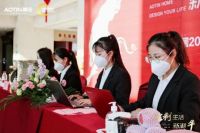 定制新生活 新潮牛丨祝贺奥田家居新品发布会圆满完成