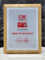 大角鹿荣获2020中国陶瓷•超耐磨大理石瓷砖品类冠军