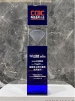 大角鹿荣获2020中国陶瓷•超耐磨大理石瓷砖品类冠军