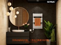 艾芬达年货节喜庆开幕，中国“智”造伴你温暖过年