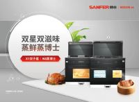 帅丰携手《欢乐喜剧人》玩转“欢乐年货节”，2021年将欢乐进行到底