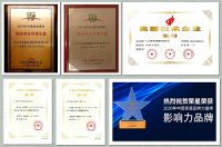 GBE地产设计大奖2021丨荣星荣获“2021年度最佳供应商奖”