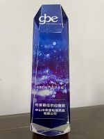GBE地产设计大奖2021丨荣星荣获“2021年度最佳供应商奖”