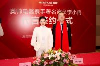 官宣 | 奥帅 × 李小冉再续合作新佳话