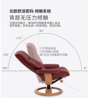 挪威躺2021新品上市，「诺迪克星选椅」春节放价