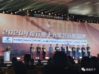 锋磁天下代言人——CEO冯肇杰