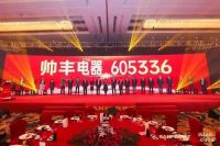 时代记忆：承压与野望，2020年度集成灶行业全回顾