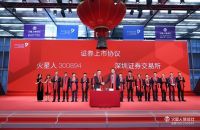 时代记忆：承压与野望，2020年度集成灶行业全回顾