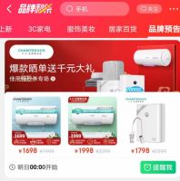 高质低价，佳尼特强势登陆“京东大牌秒杀日”