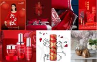 新年货 潮出味！2021京东时尚居家年货节火爆开场