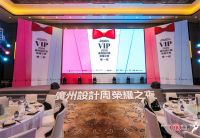 荣耀之夜 | 浆果设计周博&蔡雨洋摘得WYDF 2020年度金奖