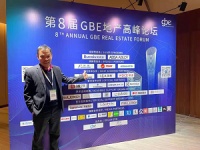GBE地产设计大奖2021丨荣星荣获“2021年度最佳供应商奖”