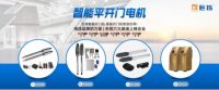 荣登央视共创辉煌|2021巨将重磅直击央视各频道