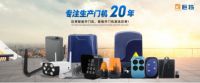 荣登央视共创辉煌|2021巨将重磅直击央视各频道