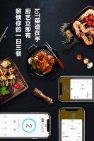 万物互联新时代，美的IoT智能家居与理想生活共鸣