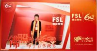 我和我的佛照|广州永联陈桂雄：我和佛照走过的光辉岁月