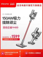 追觅天猫年货节最高立省700元，助你牛气过年