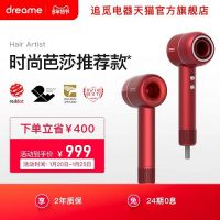 追觅天猫年货节最高立省700元，助你牛气过年