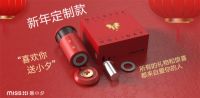 新年送礼之选 Miss Xi熊小夕奶茶机定制版已开售！速度来get~