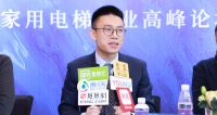 业内人士“一语道破”：家用电梯艺术化、智能化大势所趋