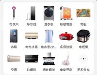 过了腊八就是年！“原年人”的年货攻略看这一篇就够了！