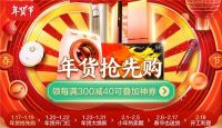 过了腊八就是年！“原年人”的年货攻略看这一篇就够了！