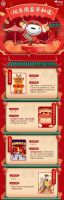 京东年货节喊你“领红包”了！全新玩法等你来解锁！