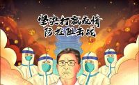 【久盛】联合【微博】发起了一场公益活动