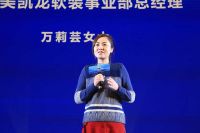 信念——柏克利2020蒂造大商经销商年会盛大召开
