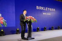 信念——柏克利2020蒂造大商经销商年会盛大召开