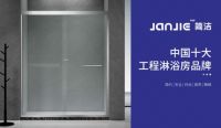 简洁淋浴房火速前进 以高品质服务全球消费者