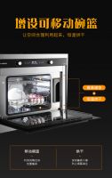 集成灶·臻选：科大集成灶多款新品震撼来袭！智能彩屏 烹饪升级！