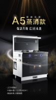 集成灶·臻选：科大集成灶多款新品震撼来袭！智能彩屏 烹饪升级！