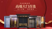2021云南建博会 | 晟磊门业：私人订制，独享尊荣，高端大门首选！