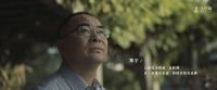郑宇：管道就像人的血液一样，质量好坏关系到千家万户的饮水安全