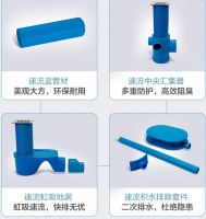 超快排！阻臭气！易清理！日丰管虹吸速流排水系统
