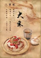 寒腊同日，【久盛地板】护您周到